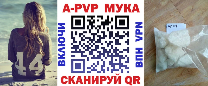 закладки  Красавино  KRAKEN   A-PVP СК КРИС 