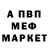 МЕТАДОН белоснежный Khan Lala