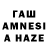 МЕТАМФЕТАМИН Methamphetamine t hr