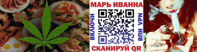 Canna-Cookies марихуана  магазин  наркотиков  Красавино 