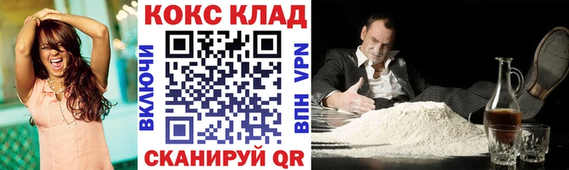 Кокаин Перу  хочу наркоту  Красавино 