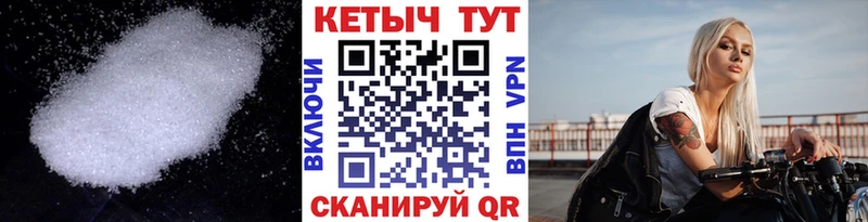 КЕТАМИН ketamine  Красавино 