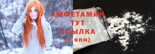 ГАЛЛЮЦИНОГЕННЫЕ ГРИБЫ Алексеевка