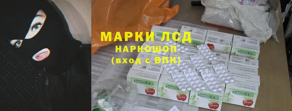 экстази Абинск