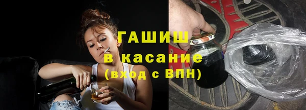 ГАЛЛЮЦИНОГЕННЫЕ ГРИБЫ Алексеевка