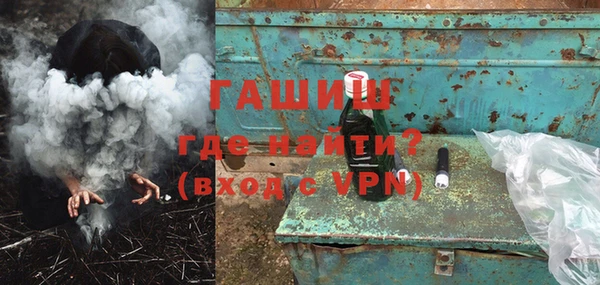 бутират Семикаракорск