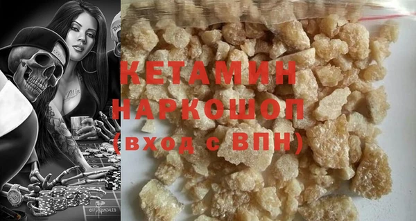 стафф Абаза