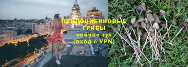экстази Абинск