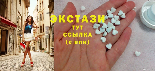ГАЛЛЮЦИНОГЕННЫЕ ГРИБЫ Алексеевка