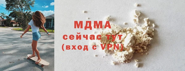 экстази Абинск