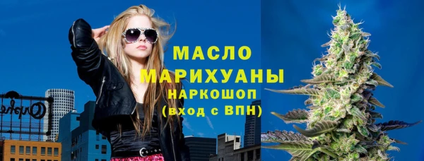 ГАЛЛЮЦИНОГЕННЫЕ ГРИБЫ Алексеевка