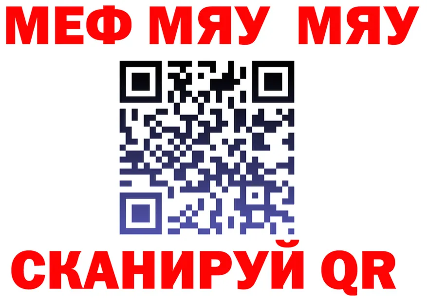 МЕФ 4 MMC зеркало площадка hydra Красавино