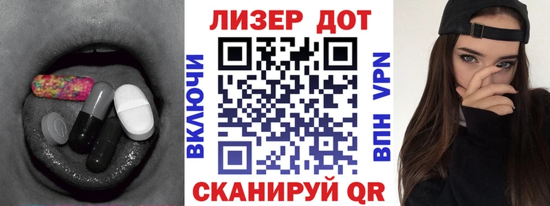 ЛСД экстази ecstasy  Красавино 