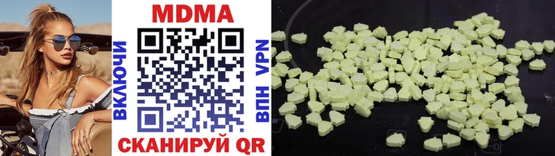 гидра рабочий сайт  darknet формула  Красавино  МДМА Molly  закладка 