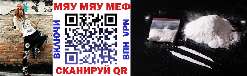 Мефедрон кристаллы  Красавино 