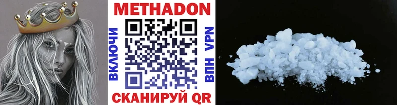 MEGA ТОР Красавино МЕТАДОН methadone