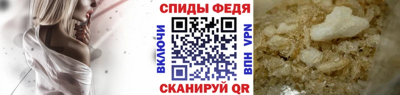 Метамфетамин витя Красавино